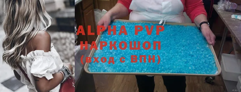 Alpha-PVP СК Пудож