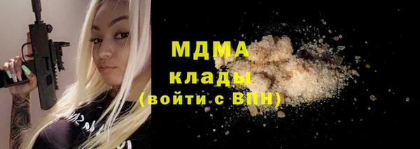 COCAINE Володарск