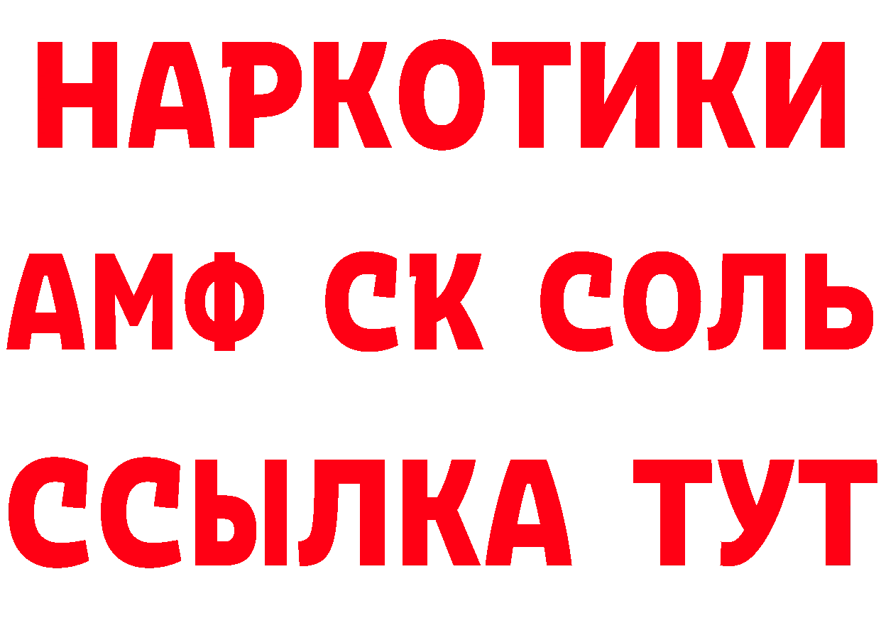 Кетамин VHQ сайт маркетплейс ОМГ ОМГ Пудож